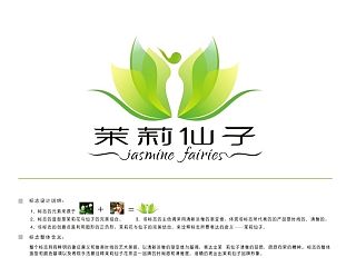 “茉莉仙子”品牌VI符号系统设计（个人主页-ZNTA5NzMwNA==） - 品牌 - 站酷设计师橡皮人406原创素材 - 站酷ZCOOL