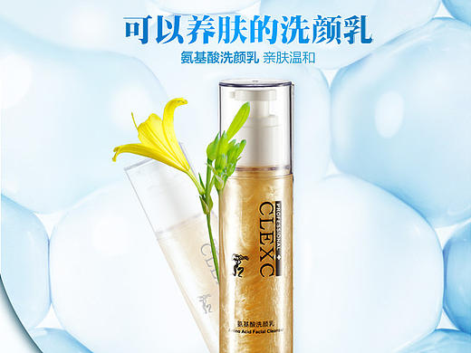 护肤品详情（个人主页-ZMTYyNzUwMDA=） - 电商 - 站酷设计师蜻婷原创素材 - 站酷ZCOOL