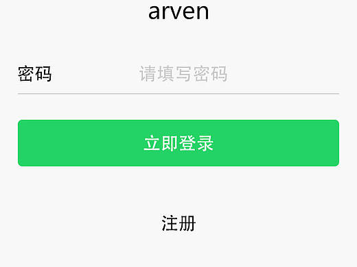 运动APP