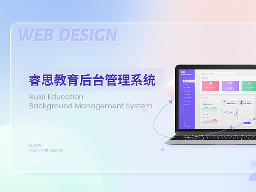后臺管理系統(tǒng)（個人主頁-ZNjIxODQ0OTI=） - 其他網(wǎng)頁 - 站酷設(shè)計師你鞋帶開了原創(chuàng)素材 - 站酷ZCOOL