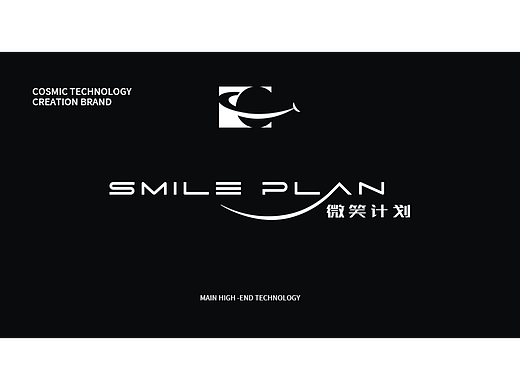 LOGO设计丨微笑计划 互联网研发品牌设计 部分vi设计