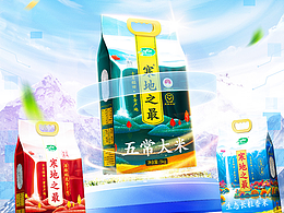 活动kv图