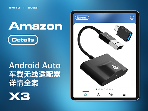 亚马逊详情X3/Android Auto无线适配器/安卓车载适配器