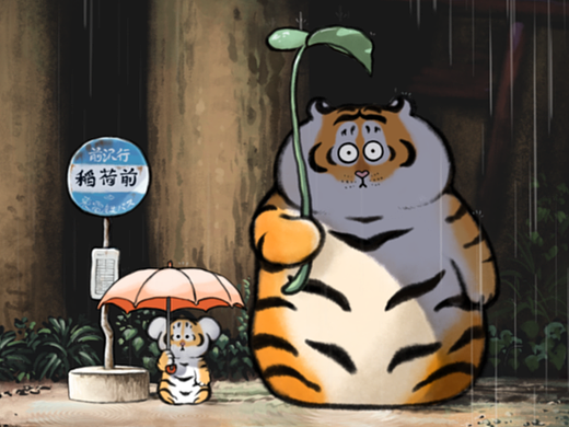 【我不是胖虎】24节气动态壁纸合集