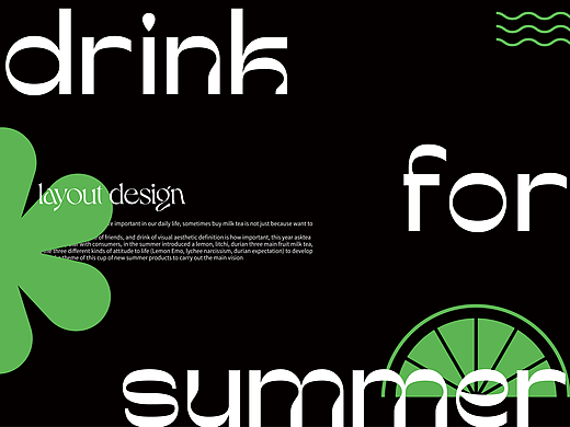 茶饮宣传物料设计