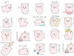 豬豬表情包