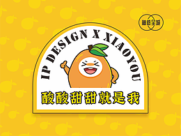 小悠IP视觉设计