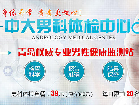 医疗banner