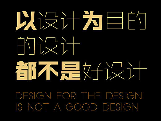 白墨广告-文案-H5-海报-有时候文案更懂你