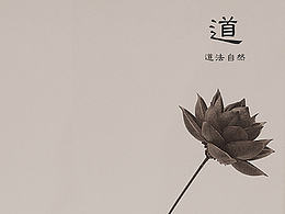 禅意画
