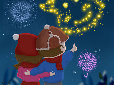 新年快乐！