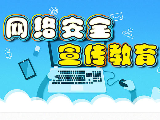 專欄（個(gè)人主頁-ZMTYzMDkyNzI=） - 企業(yè)官網(wǎng) - 站酷設(shè)計(jì)師嬌娃娃妹妹原創(chuàng)素材 - 站酷ZCOOL
