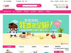 儿童玩具商城首页设计