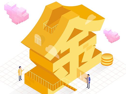 金香APP引导页面