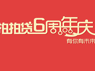 优惠券