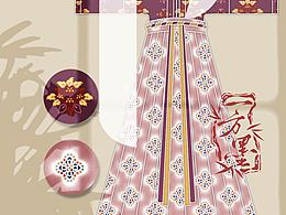 汉服