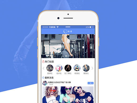 社迹app2.0