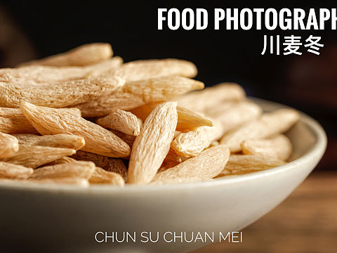 中药材麦冬