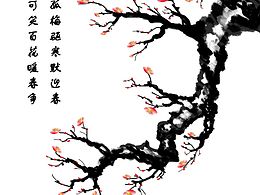 ps鼠绘梅花