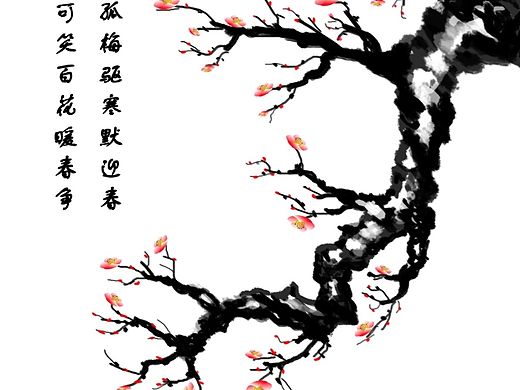 ps鼠绘梅花（个人主页-ZMTM1MTk3MzI=） - 创作习作 - 站酷设计师杜府原创素材 - 站酷ZCOOL