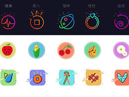 图标临摹