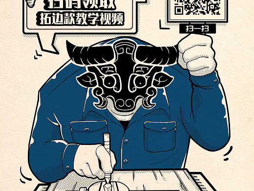 靈石山居 x KAGE（個(gè)人主頁-ZNDMxODY5MTI=） - 商業(yè)插畫 - 站酷設(shè)計(jì)師一KAGE一原創(chuàng)素材 - 站酷ZCOOL