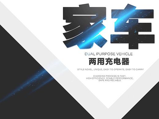 详情页（个人主页-ZMjAxNDkzMzI=） - 电商 - 站酷设计师学如逆水行舟原创素材 - 站酷ZCOOL