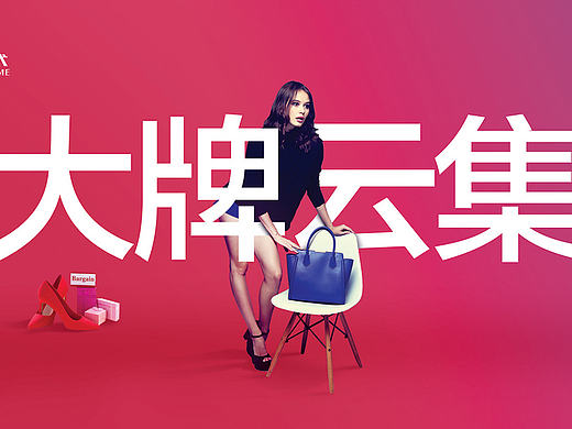 天浩·大时代
