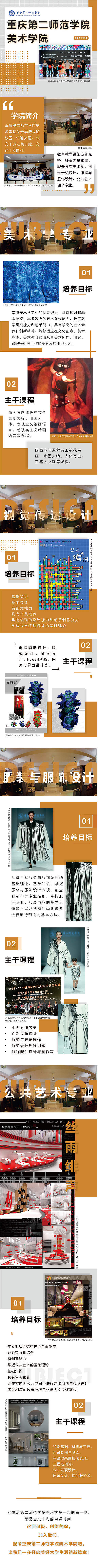 型录设计