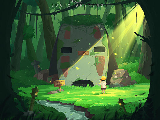 森林（個人主頁-ZNTM4MDQ1NDg=） - 創(chuàng)作習作 - 站酷設計師插畫師怪先生原創(chuàng)素材 - 站酷ZCOOL