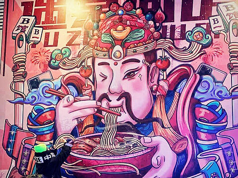 遇桌面馆大悦城店广告牌插画定制