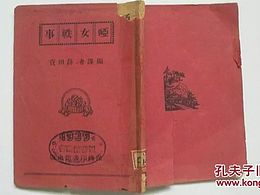 【聋史】我有话说：聋人著书立说的历程