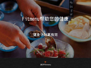 食品网站