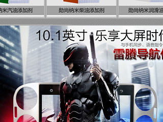 汽车用品首页（个人主页-ZNzI3MTg0OA==） - 电商 - 站酷设计师少女敏原创素材 - 站酷ZCOOL