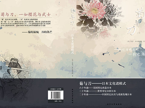 没看过这本书,就是觉得名字挺有意思