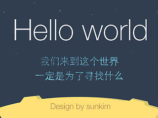 Hello world