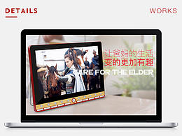 数码产品-老人多功能视频机