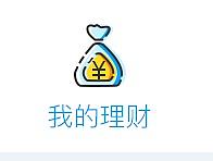 APP界面