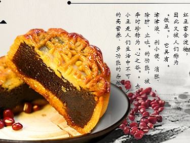 杏花楼banner