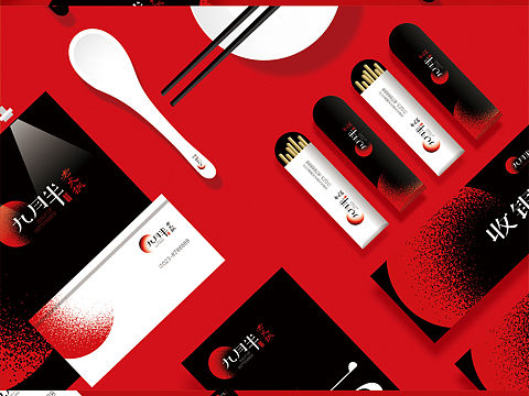 九月半老火锅品牌形象设计