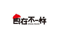 食在不一样——长沙湘菜品牌案例