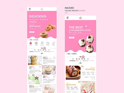 響應式設計（個人主頁-ZMjE4NjUwNDQ=） - APP界面 - 站酷設計師張小小140421原創(chuàng)素材 - 站酷ZCOOL