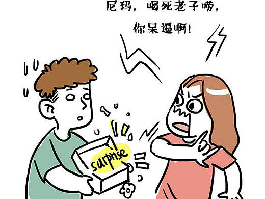 南京话是最不适合谈恋爱的方言