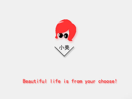 整形APP