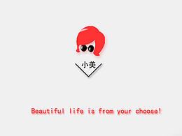 整形APP