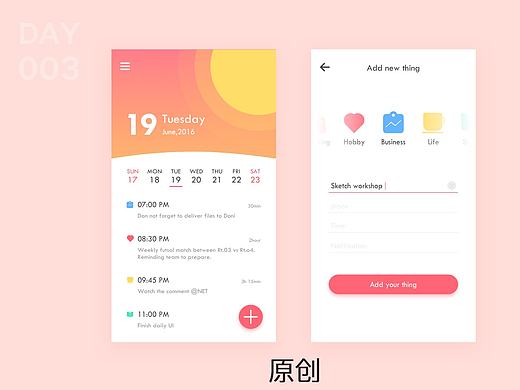 DAY3,todo list临摹