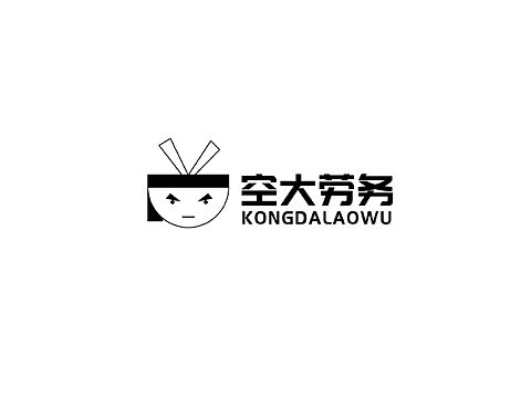 练习