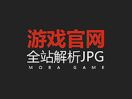 游戏盒子