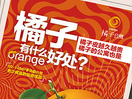 地产广告