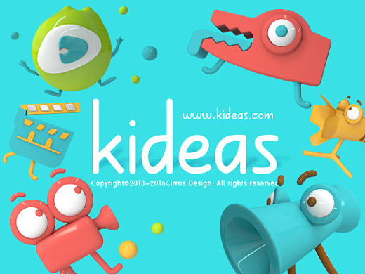 Kideas小人计互联网亲子自媒体品牌VI视觉设计